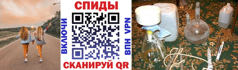 АМФЕТАМИН Розовый Малоархангельск