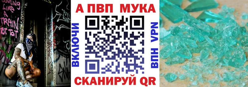 купить наркоту  Малоархангельск  A PVP крисы CK 