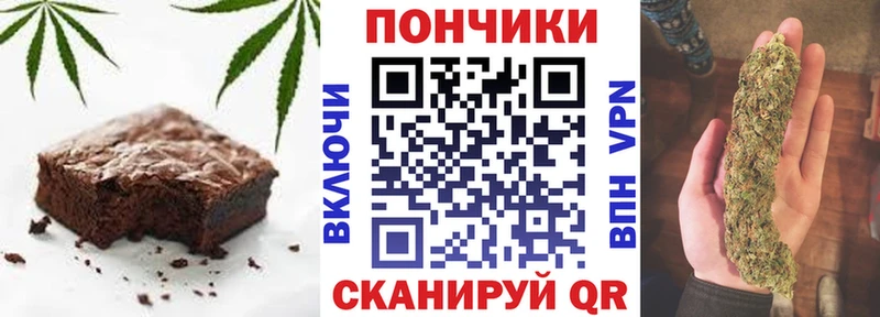 Cannafood конопля  Малоархангельск 