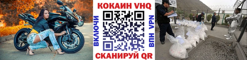 купить закладку  Малоархангельск  COCAIN Колумбийский 