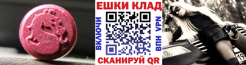 площадка официальный сайт как найти Малоархангельск Ecstasy mix