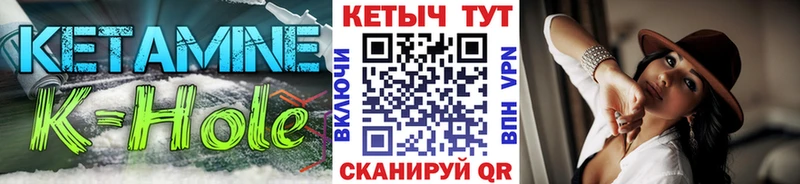 Кетамин ketamine  Малоархангельск 