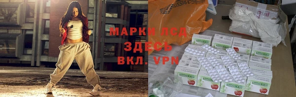 круглые Арсеньев