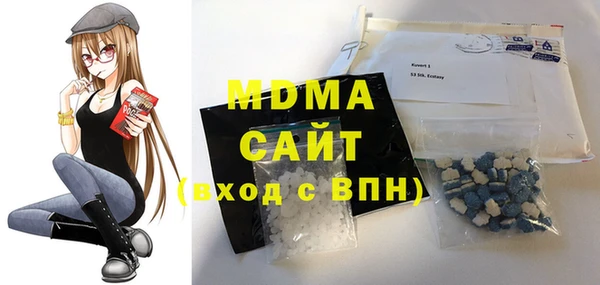 шишки Вязьма