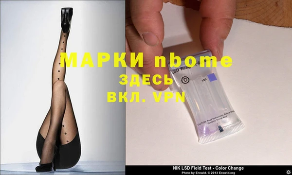 MESCALINE Алзамай