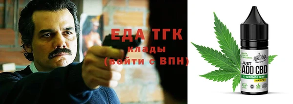 ПСИЛОЦИБИНОВЫЕ ГРИБЫ Алексеевка