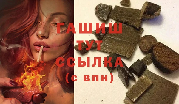 ПСИЛОЦИБИНОВЫЕ ГРИБЫ Алексеевка