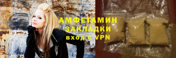 ПСИЛОЦИБИНОВЫЕ ГРИБЫ Алексеевка