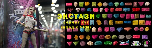 ПСИЛОЦИБИНОВЫЕ ГРИБЫ Алексеевка