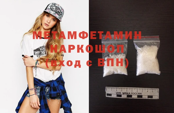 гашик Вяземский