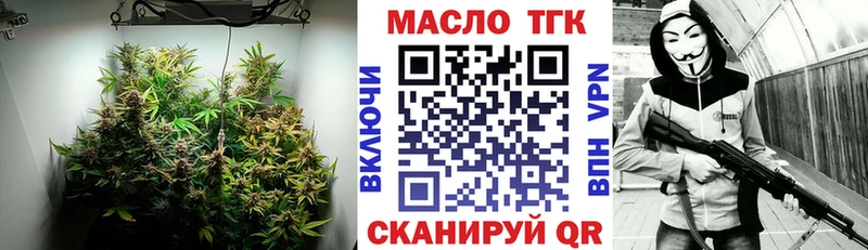 ТГК концентрат  Малоархангельск 
