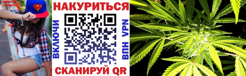 Марихуана планчик Малоархангельск